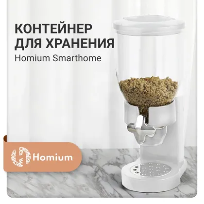 Отдельные модели