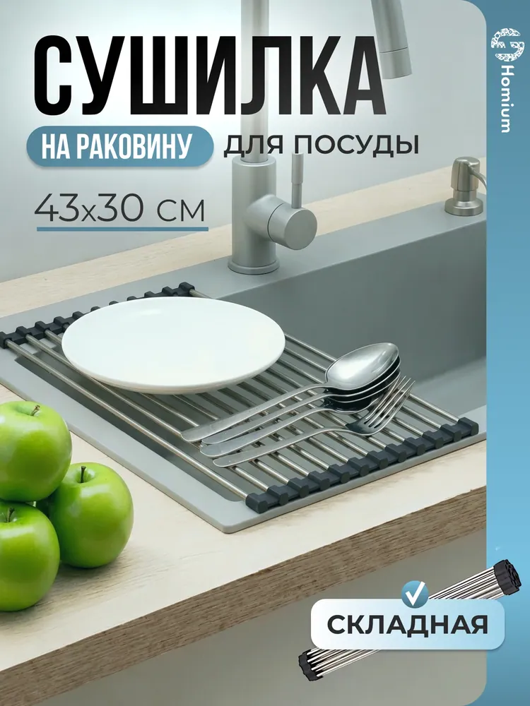 Zkitchen