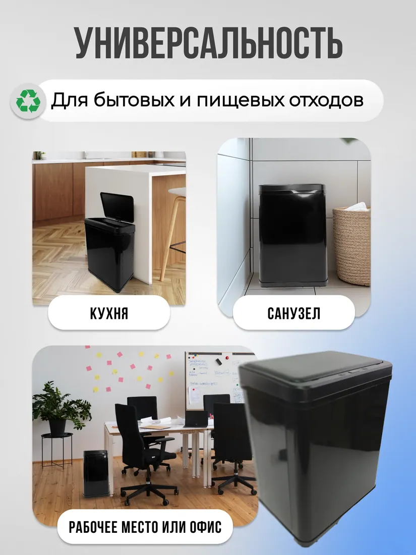 Ведро для мусора, размер уточняется