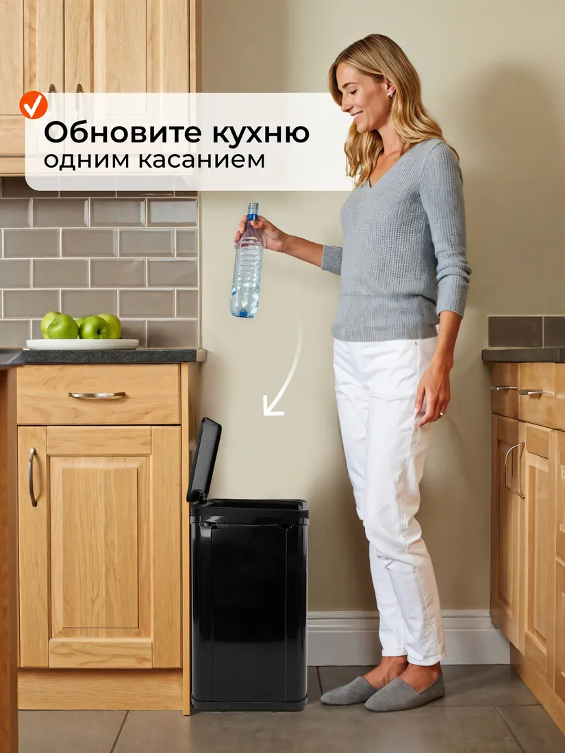Ведро для мусора, размер уточняется
