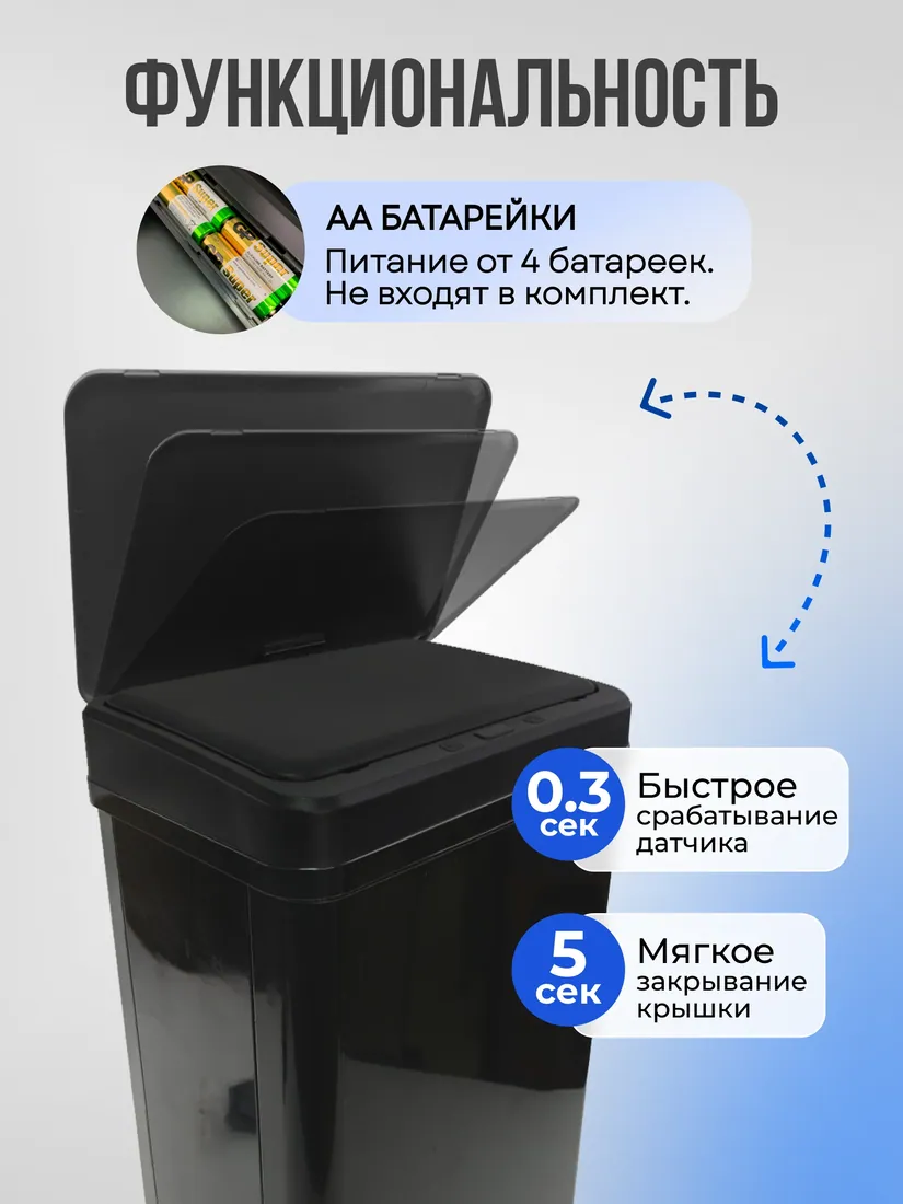 Ведро для мусора, размер уточняется