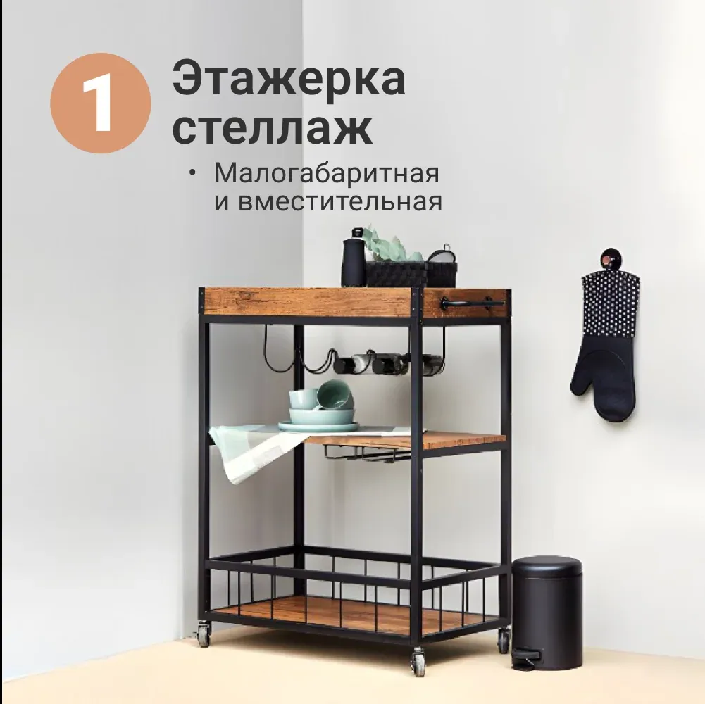 Полка, размер уточняется