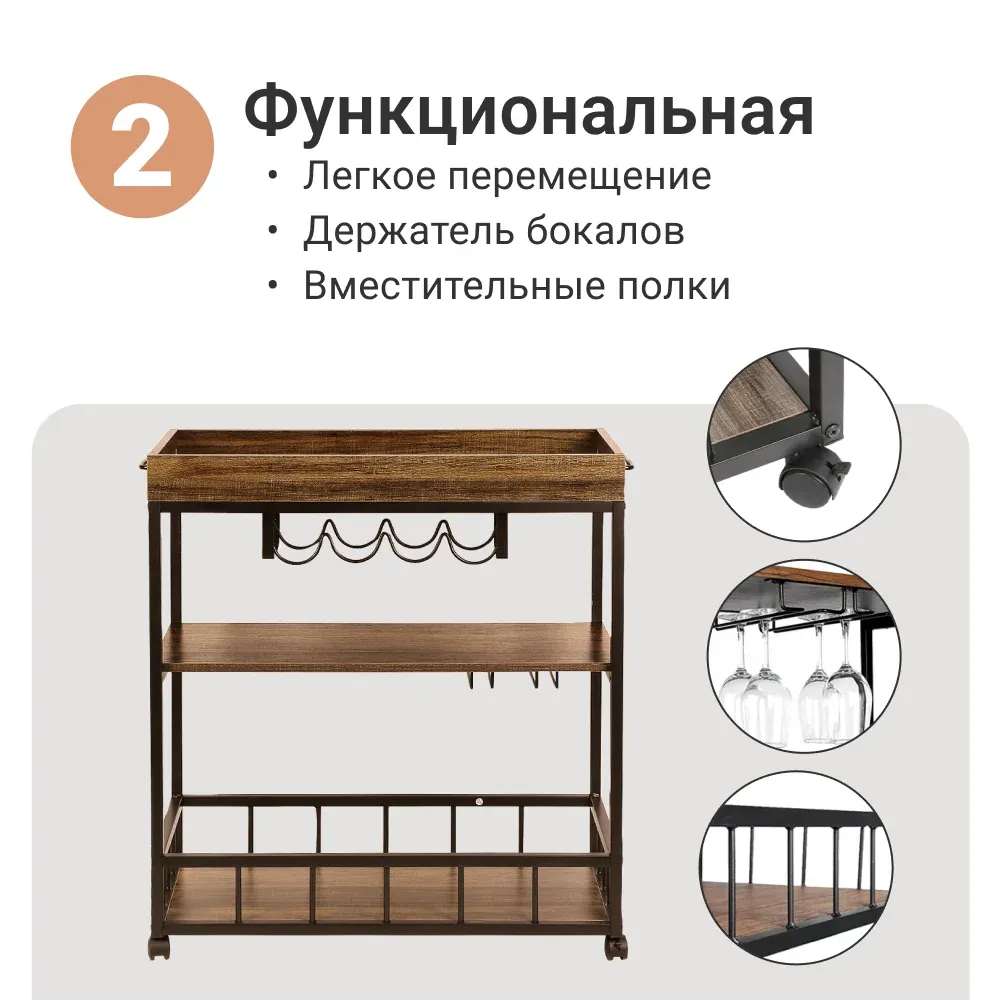 Полка, размер уточняется