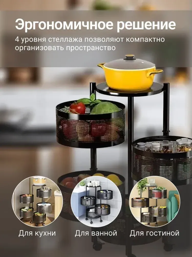 Полка, размер уточняется