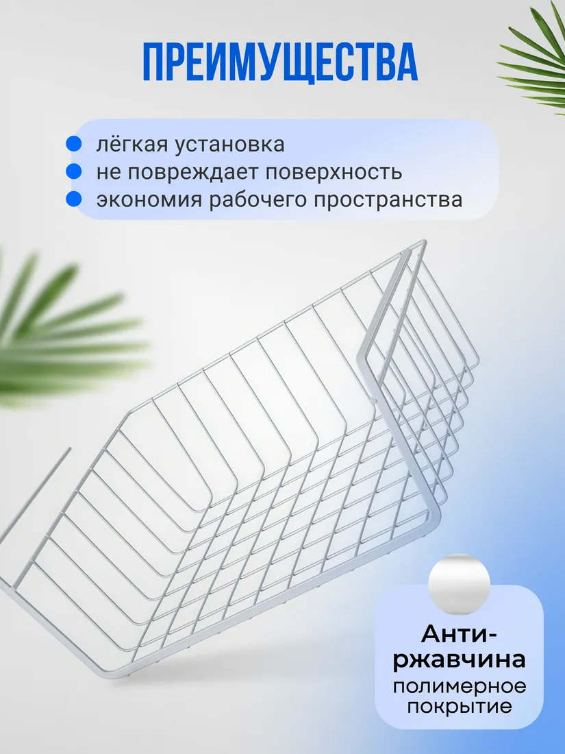 Полка, размер уточняется