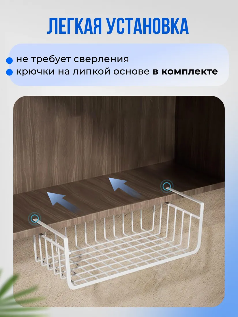 Полка, размер уточняется