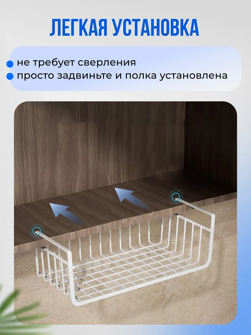 Полка, размер уточняется