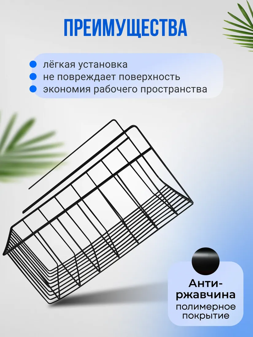 Полка, размер уточняется