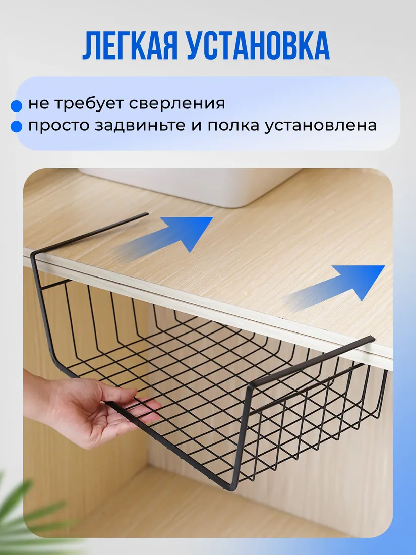 Полка, размер уточняется