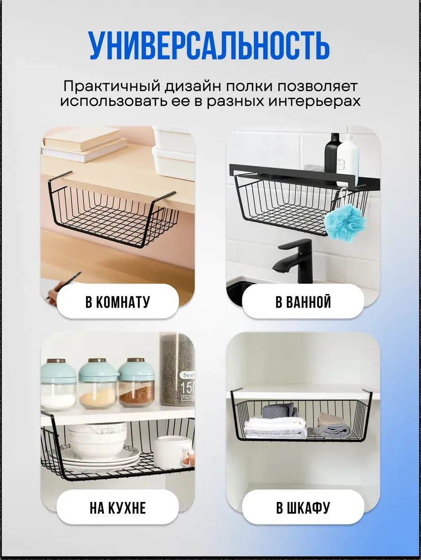 Полка, размер уточняется