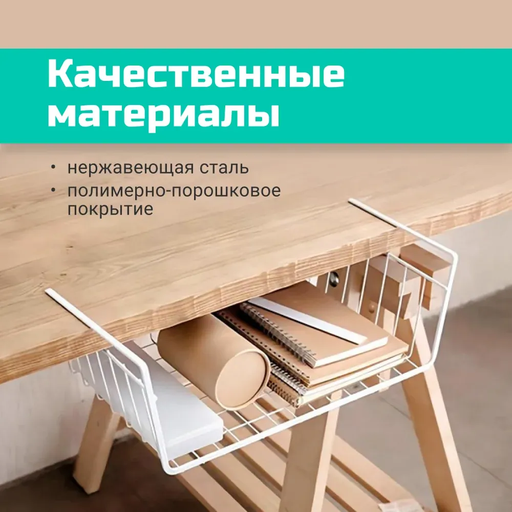 Полка, размер уточняется