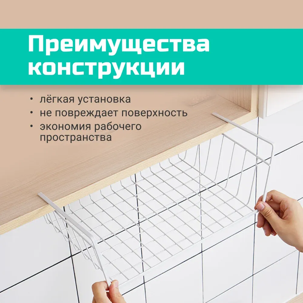 Полка, размер уточняется