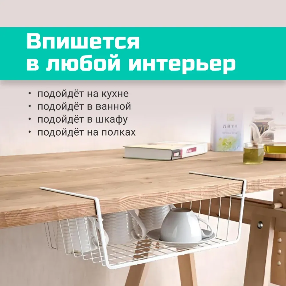 Полка, размер уточняется