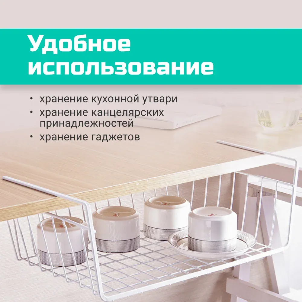 Полка, размер уточняется