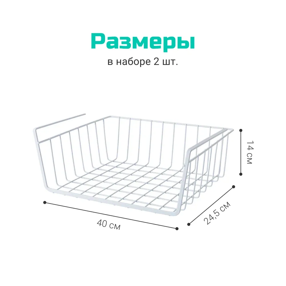 Полка, размер уточняется