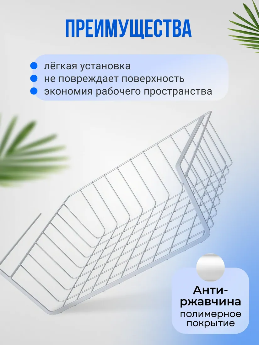 Полка, размер уточняется