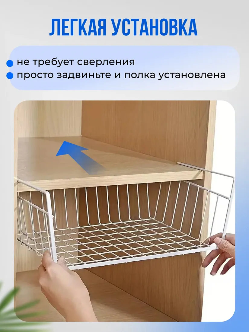 Полка, размер уточняется