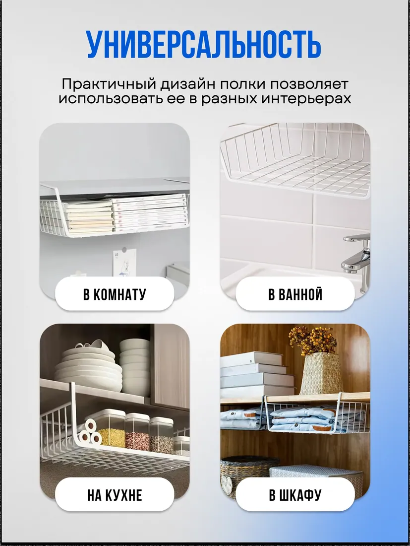 Полка, размер уточняется