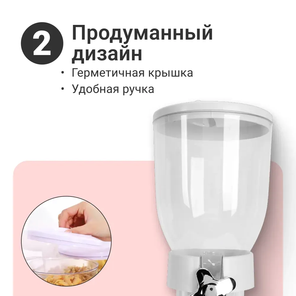 Ведро для мусора, размер уточняется