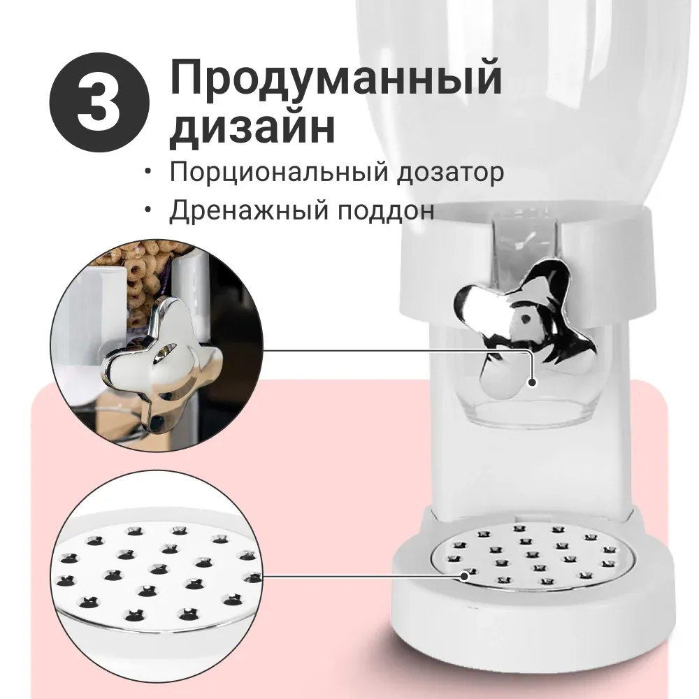 Ведро для мусора, размер уточняется
