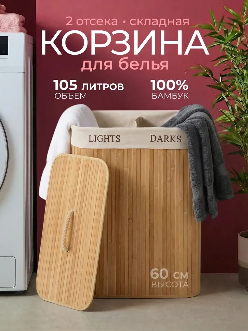 квадратная, 52×32 см