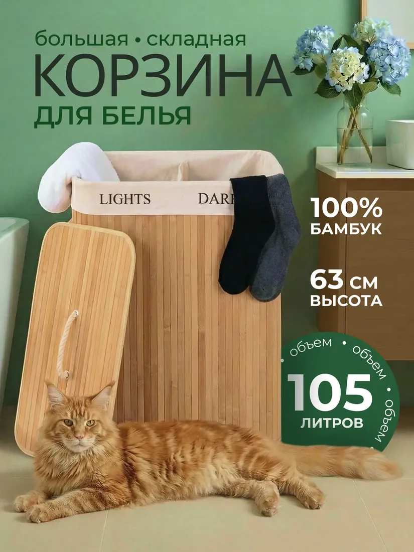 квадратная, 52×32 см