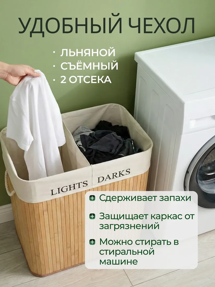 квадратная, 52×32 см