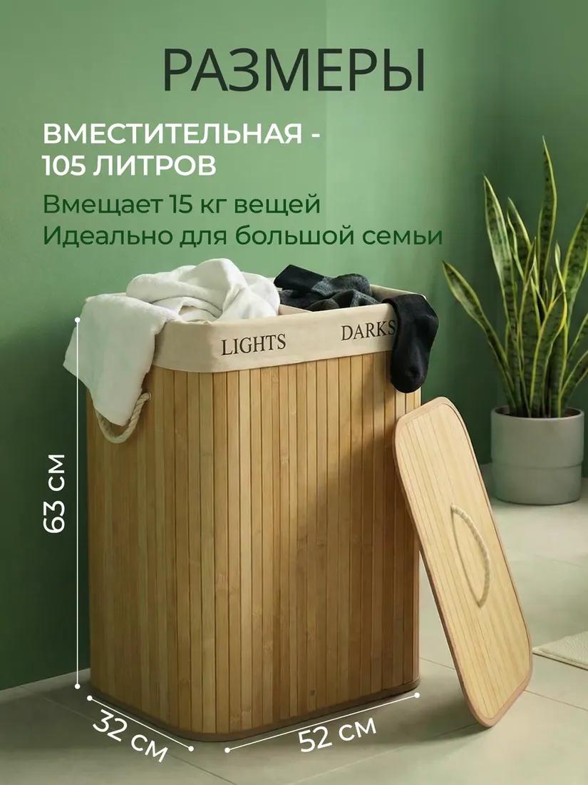 квадратная, 52×32 см