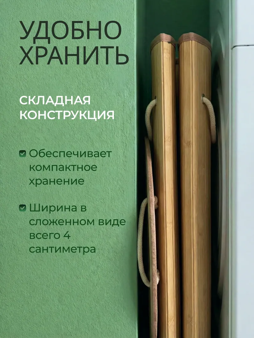 квадратная, 52×32 см