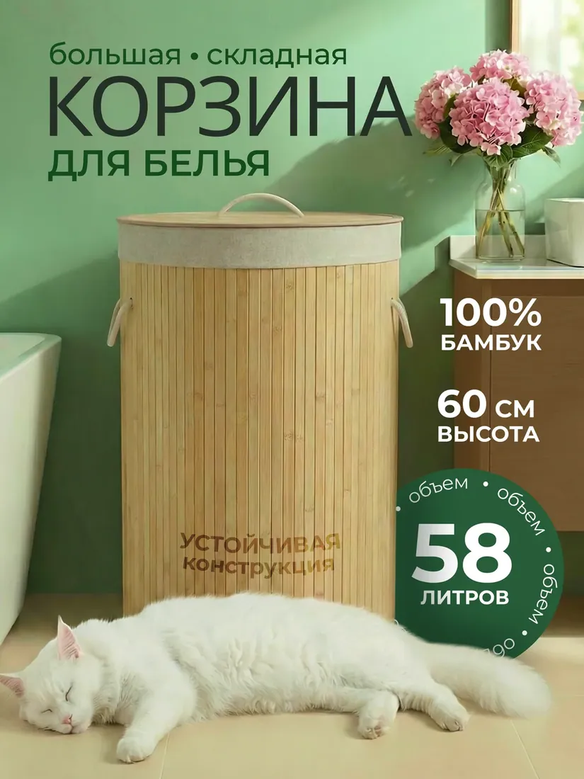 круглая, 35 см