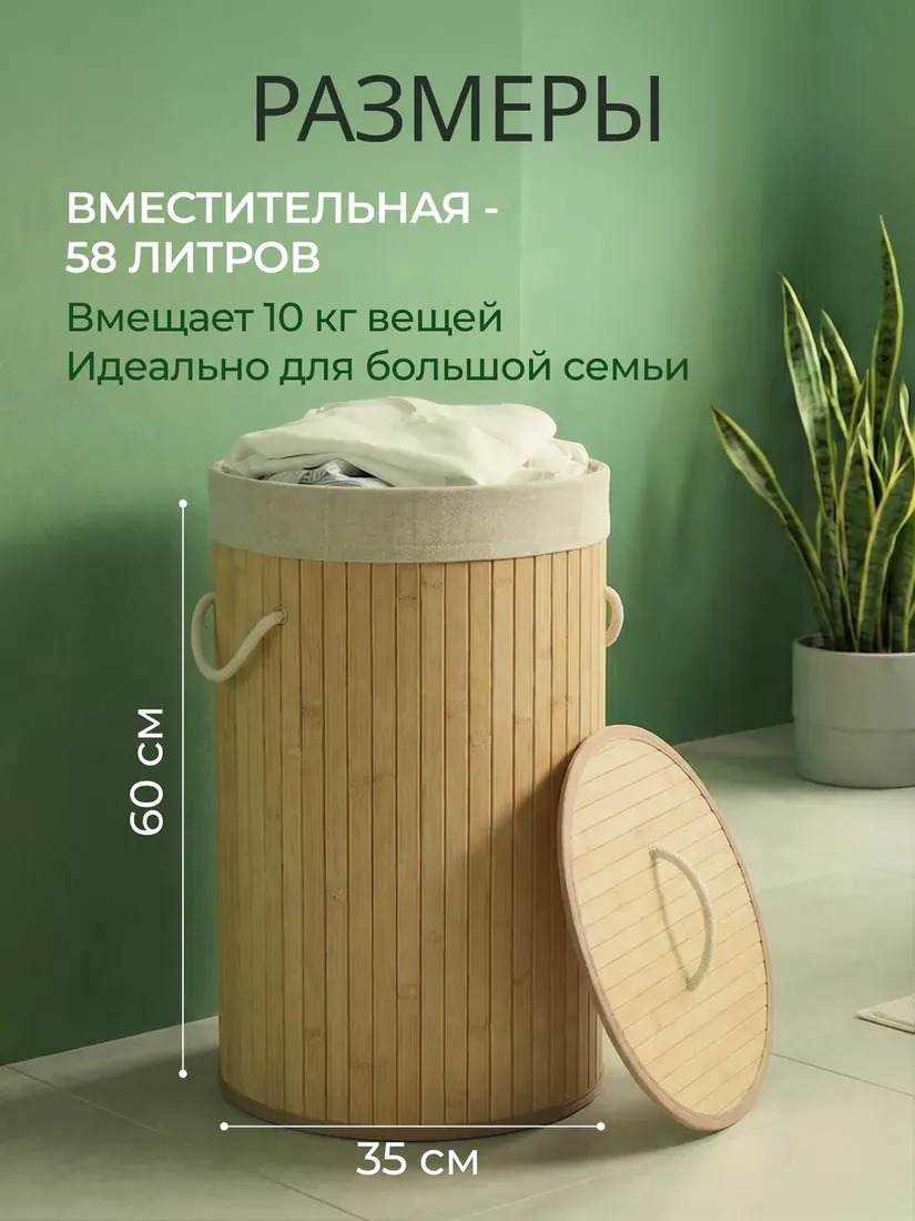 круглая, 35 см