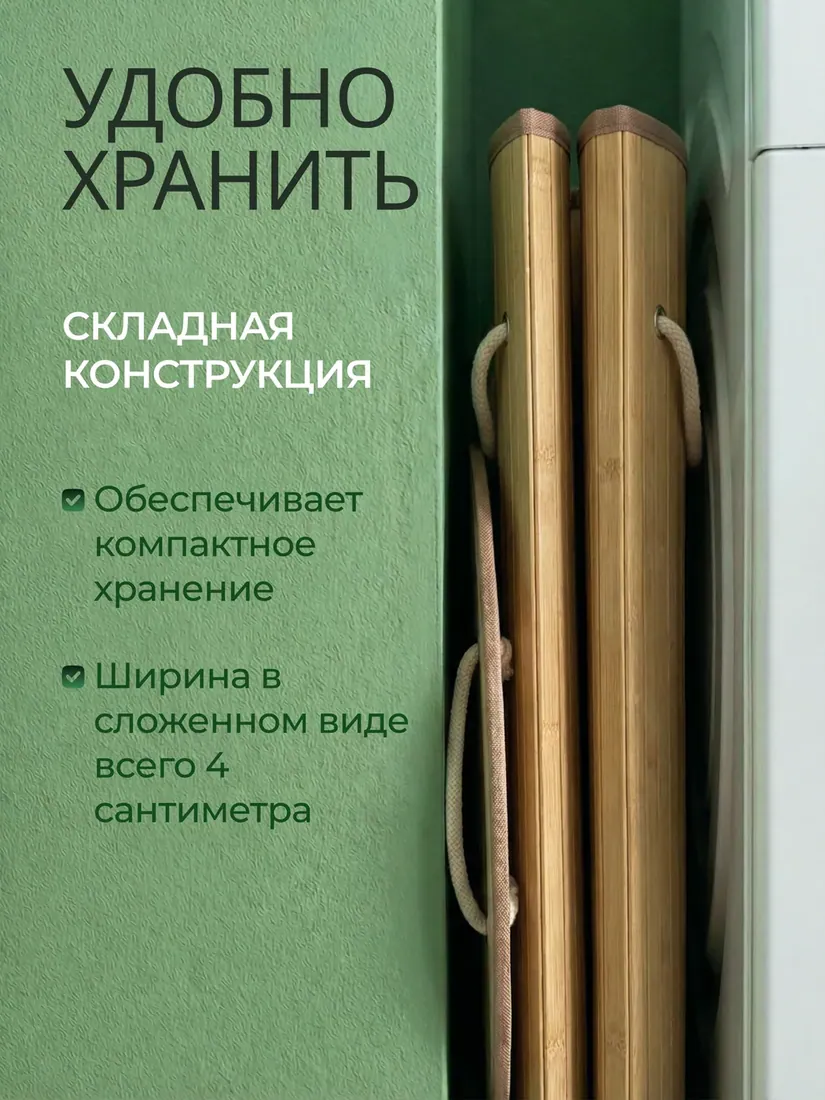 круглая, 35 см