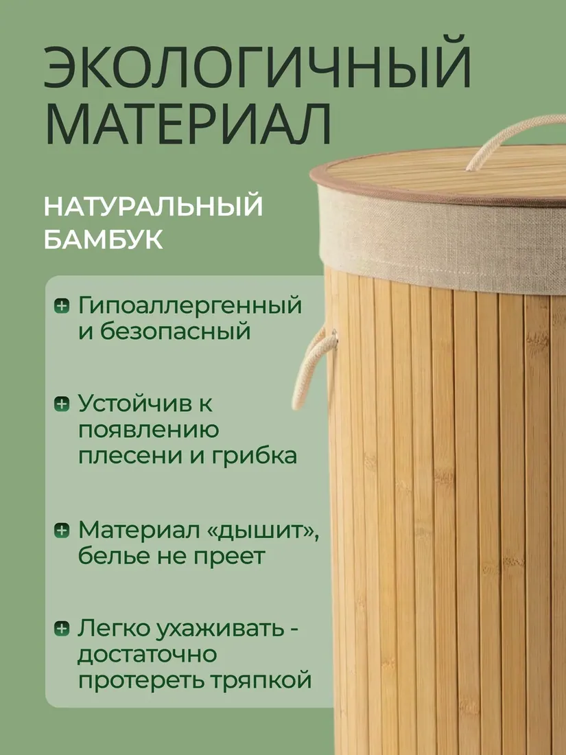 круглая, 35 см
