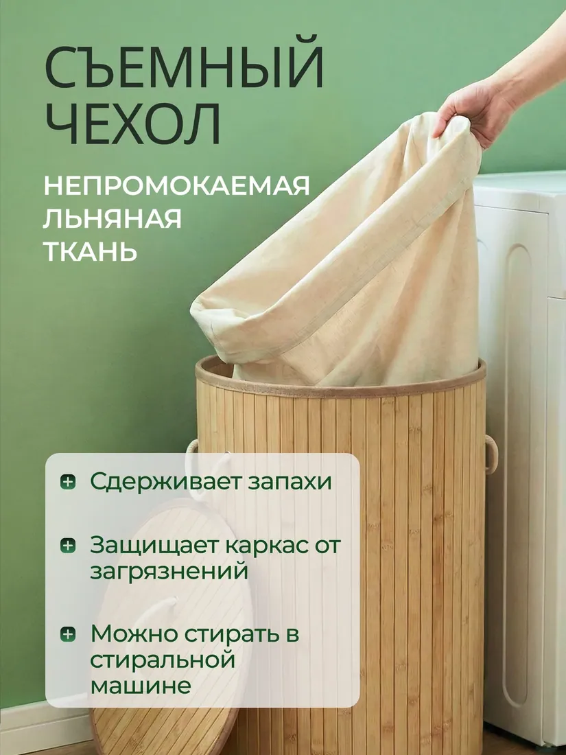 круглая, 35 см