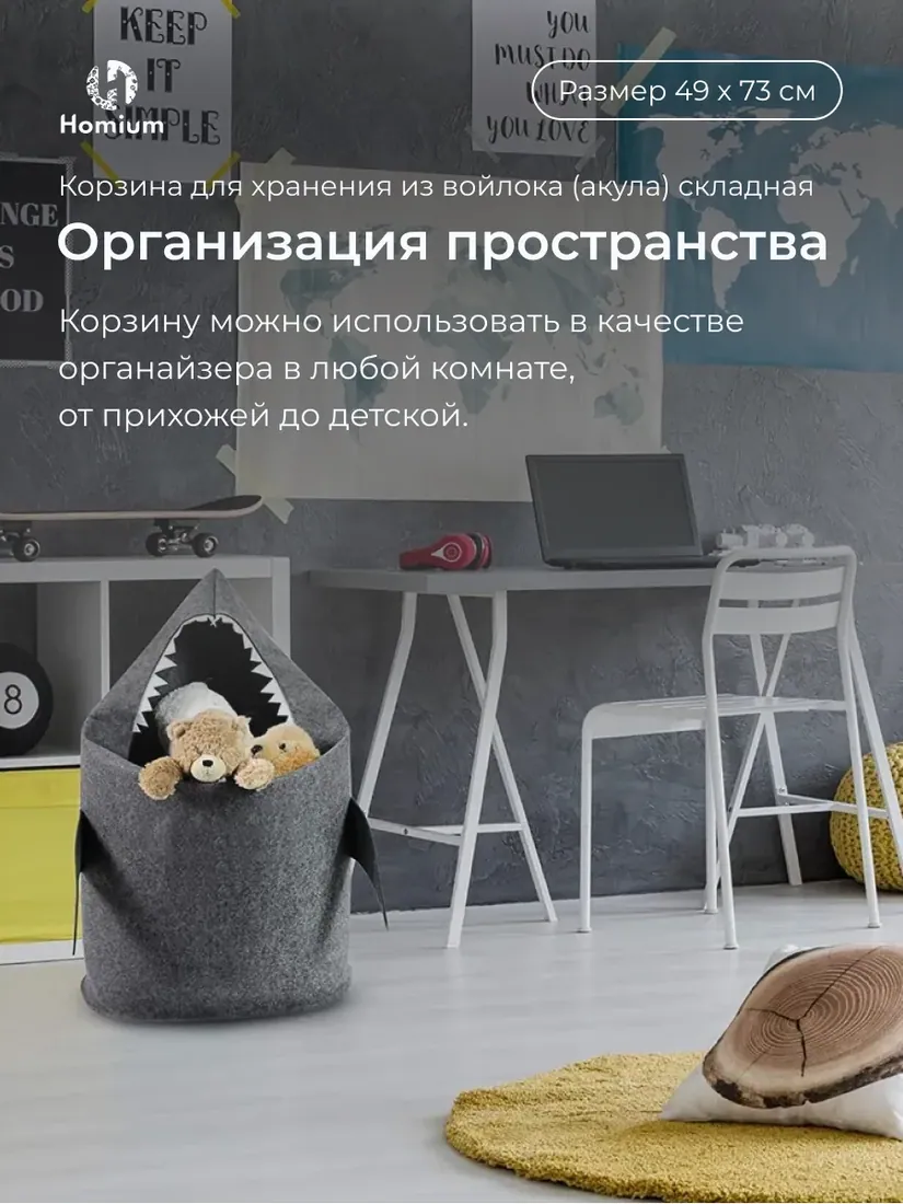 акула, 49 см