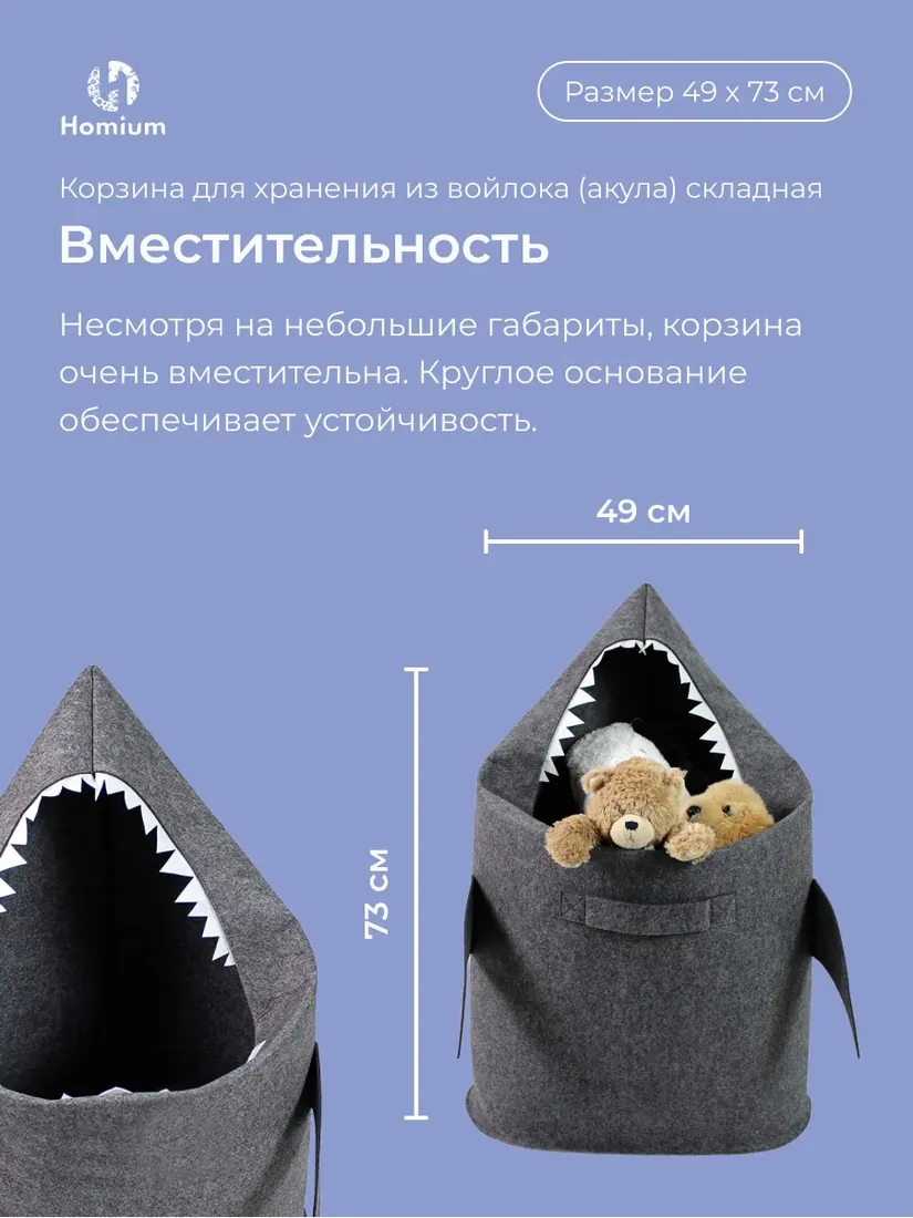 акула, 49 см