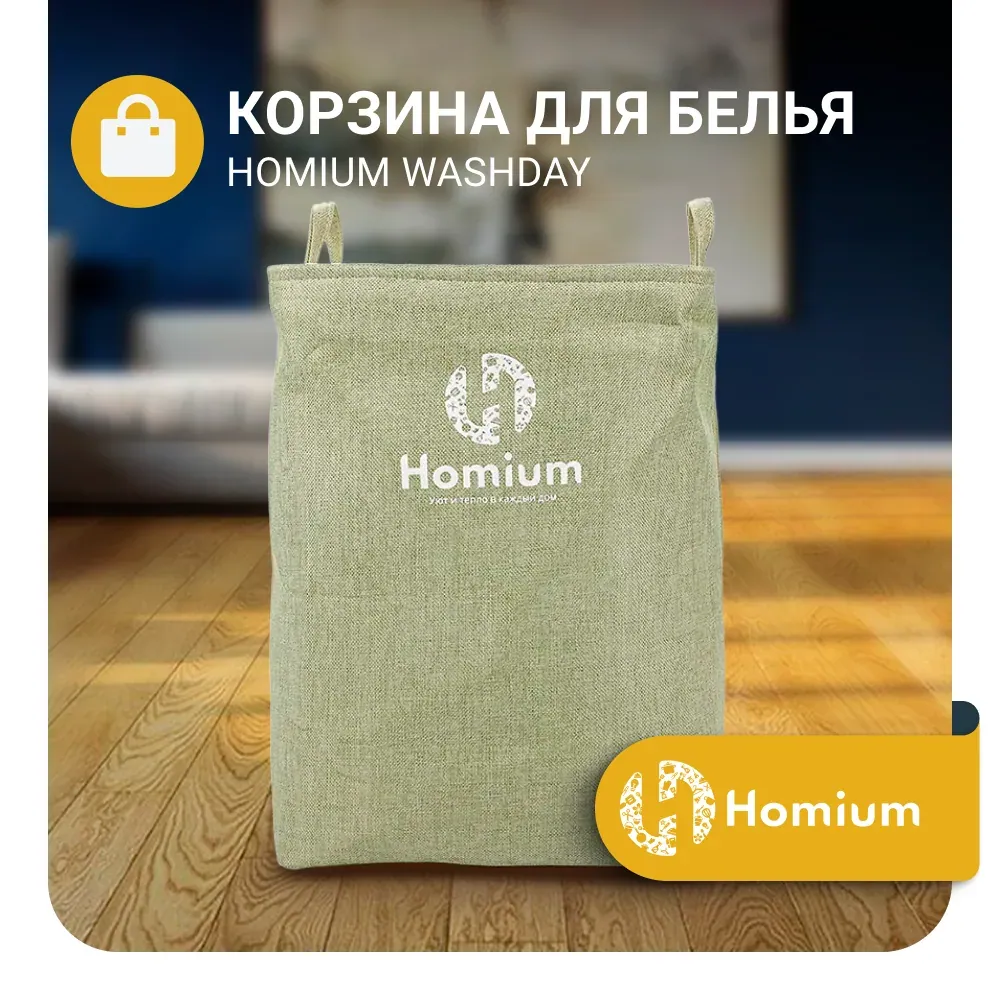, 35×35 см