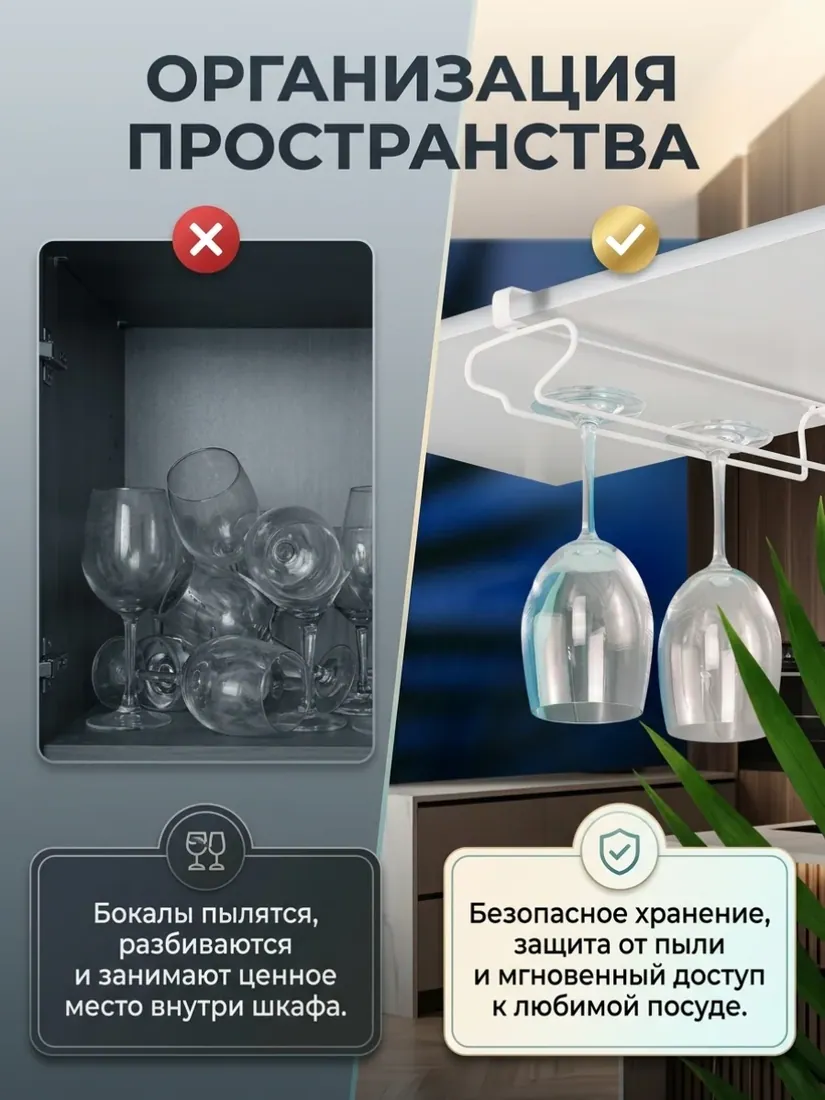 Держатель кухонный, размер уточняется
