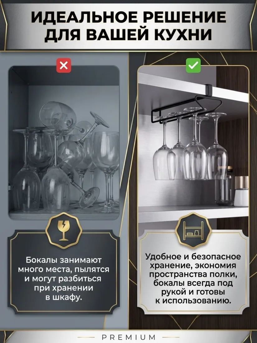 Держатель кухонный, размер уточняется