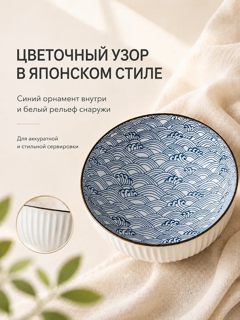 Тарелка глубокая - роспись 13 - D20