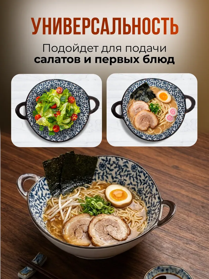 Тарелка с ручками - роспись 1 - D19