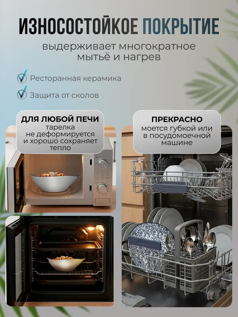 Тарелка с ручками - роспись 1 - D19