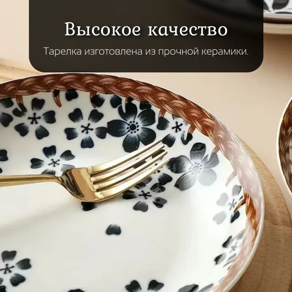 Тарелка Homium Kitchen, коллекция Япония, Очарование, D20см, цвет синий/белый