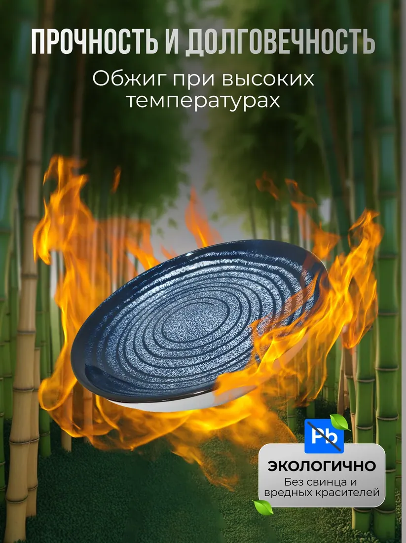 Тарелка глубокая - Ультрамарин 3 - D15