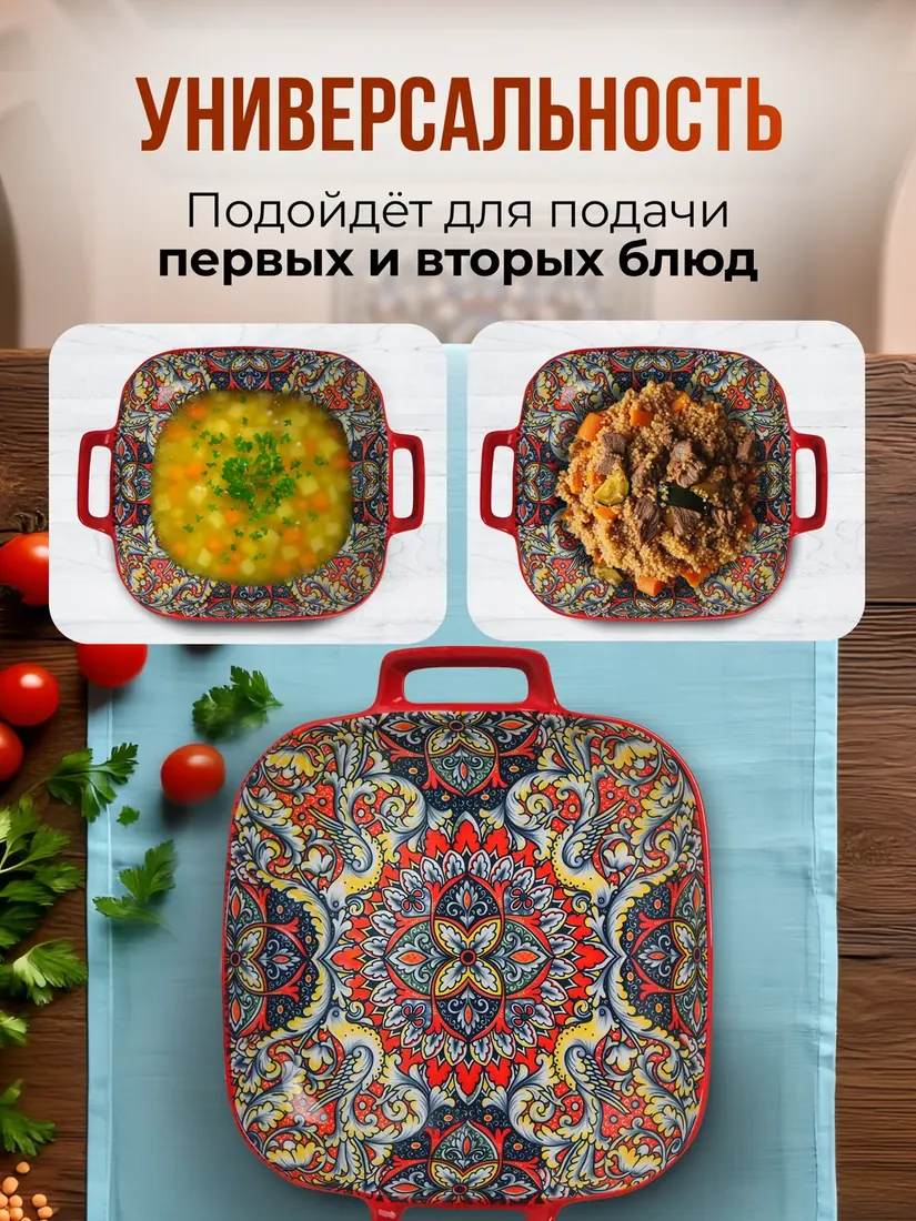 Закусочная (ланч) - красный - D16