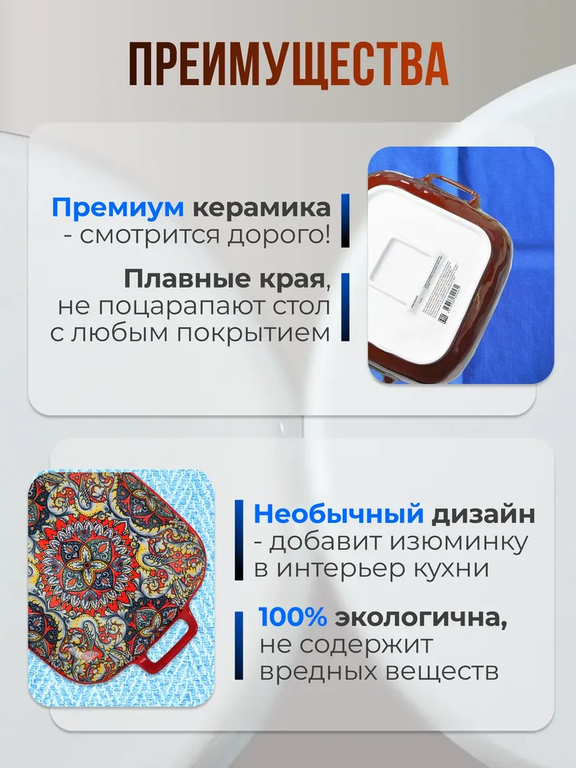 Закусочная (ланч) - красный - D16