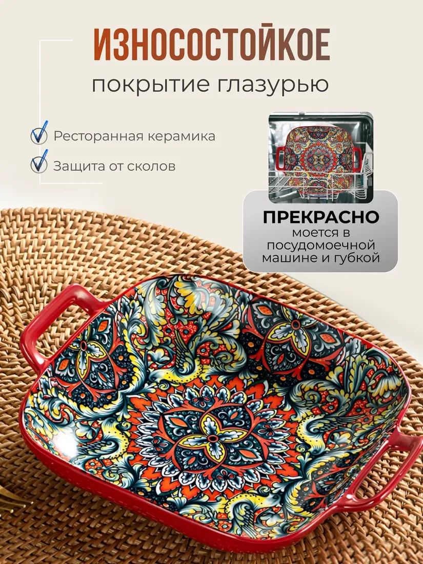 Закусочная (ланч) - красный - D16
