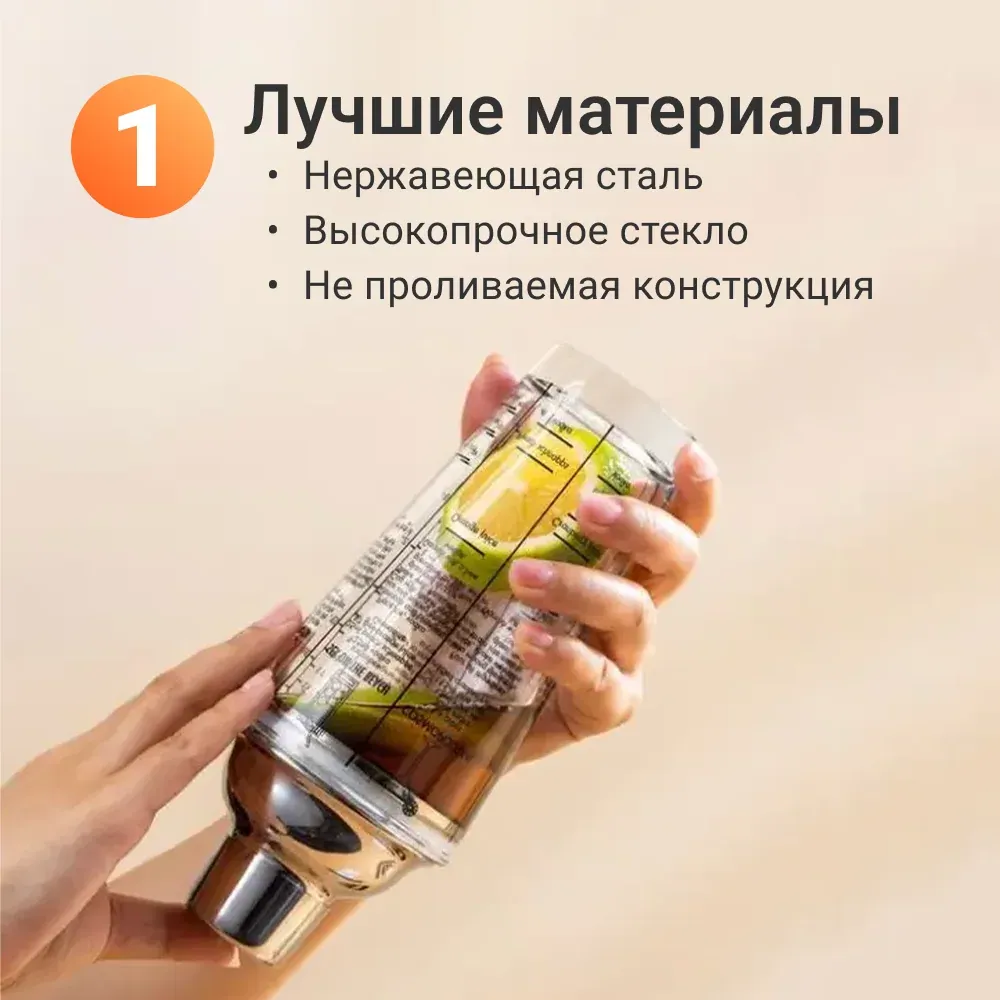 Стакан, размер уточняется