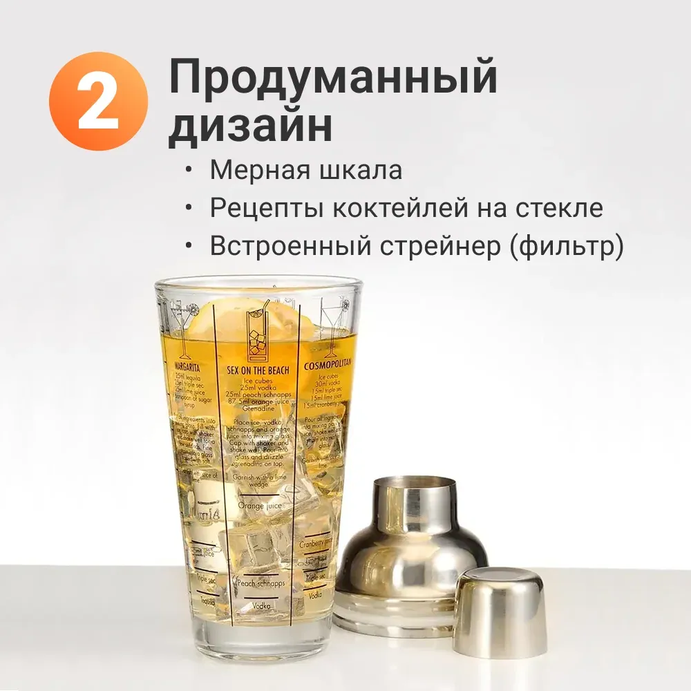 Стакан, размер уточняется