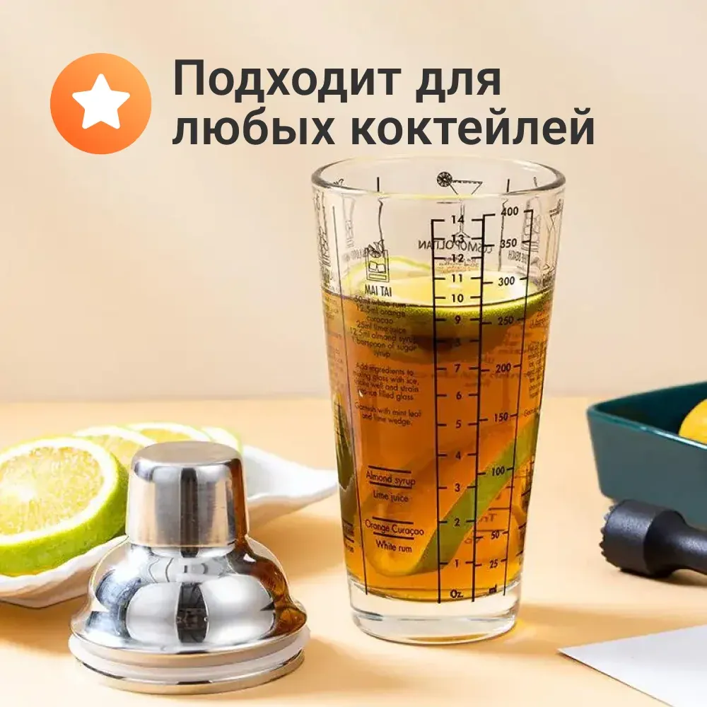 Стакан, размер уточняется